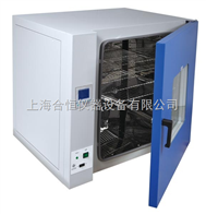 DHG-9240A台灣枯燥箱 試驗室枯燥箱 烘乾箱